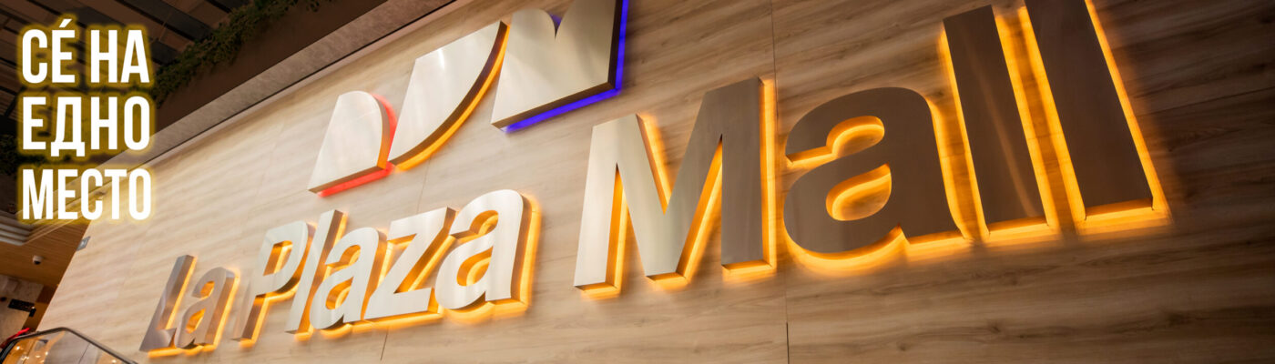 La-Plza-Mall-Banner La-Plza-Mall-Banner